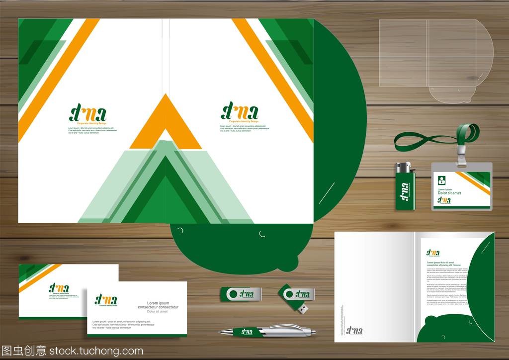 數(shù)字技術(shù)公司文件夾模板設(shè)計(jì) 企業(yè)形象與業(yè)務(wù)提升的完美融合